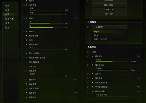 CS2冰雪辅助器-CS2透视锁头多功能冰